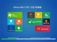 ͨϵͳGhost Win7 32λ ͨô 2021