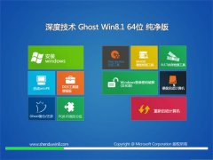 ȼWindows8.1 64λ  2021