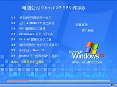 Թ˾Windows xp ȫ 2021